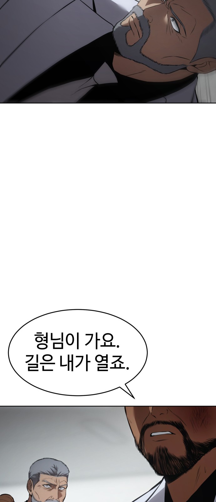 89 페이지