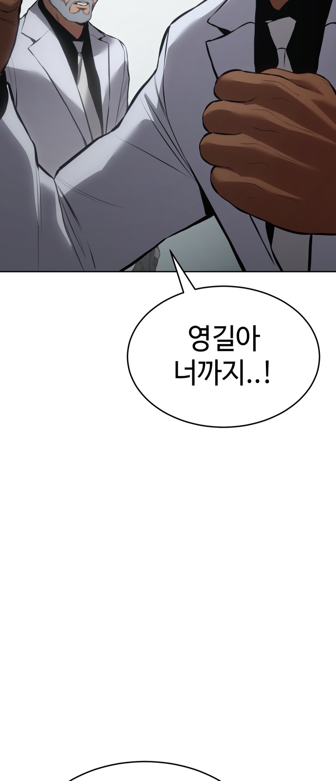 90 페이지