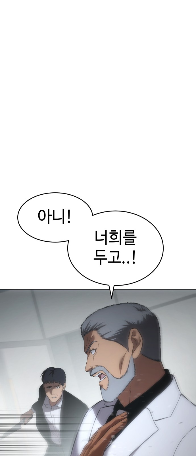 92 페이지