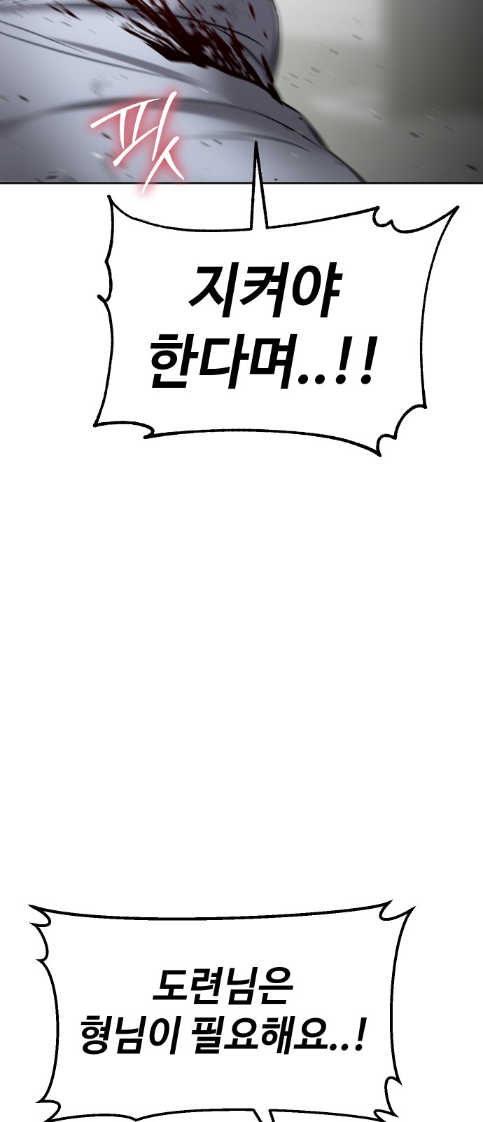 96 페이지