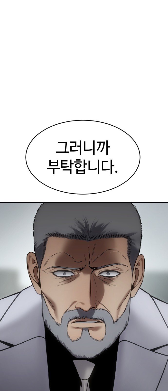 98 페이지