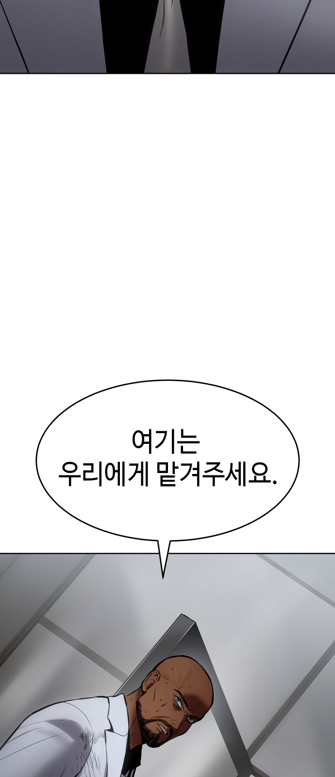 99 페이지