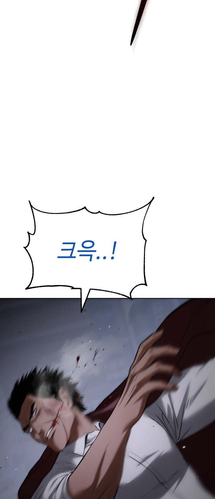105 페이지
