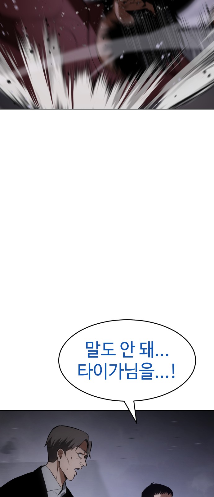 107 페이지