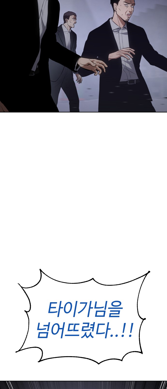 108 페이지