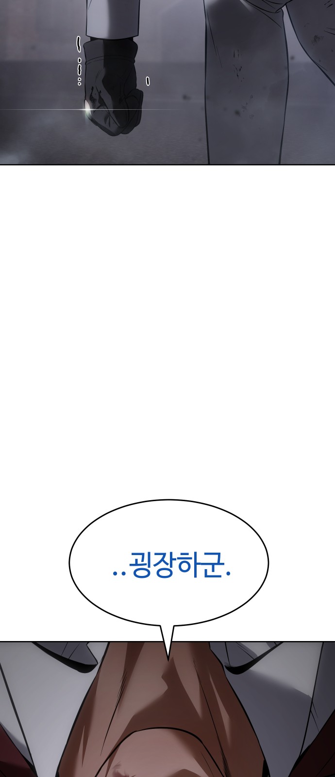 111 페이지