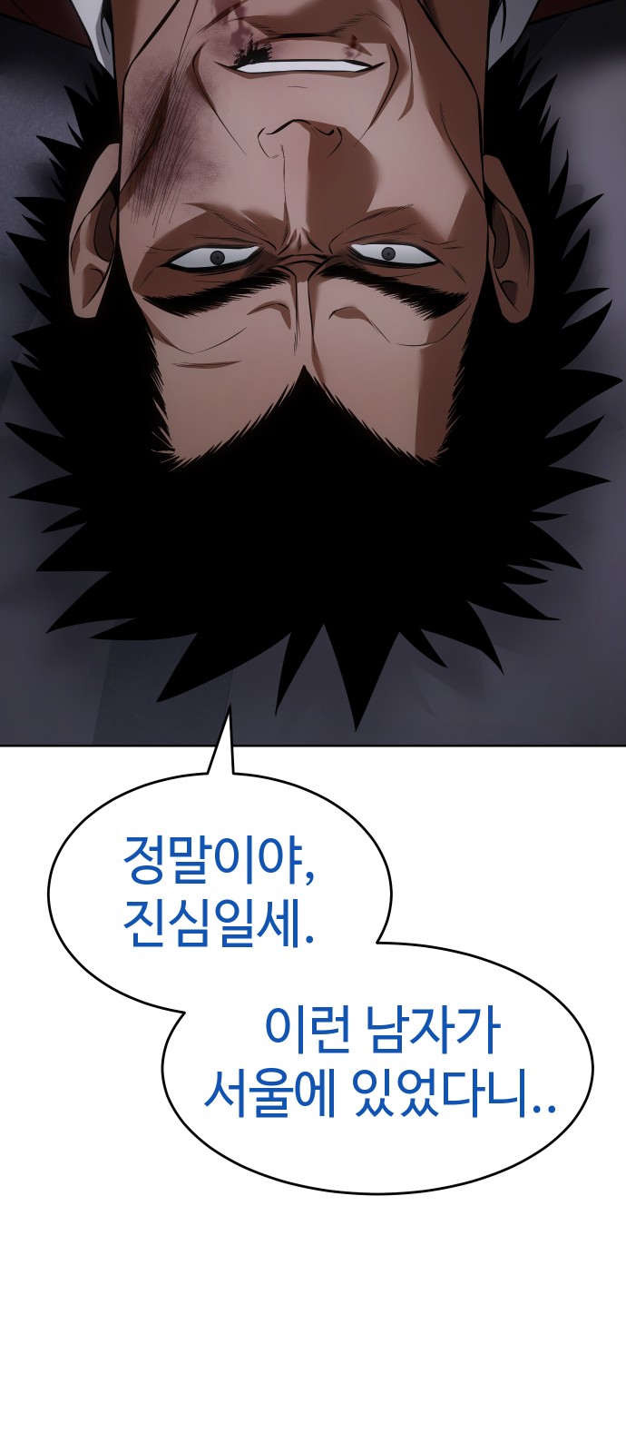 112 페이지