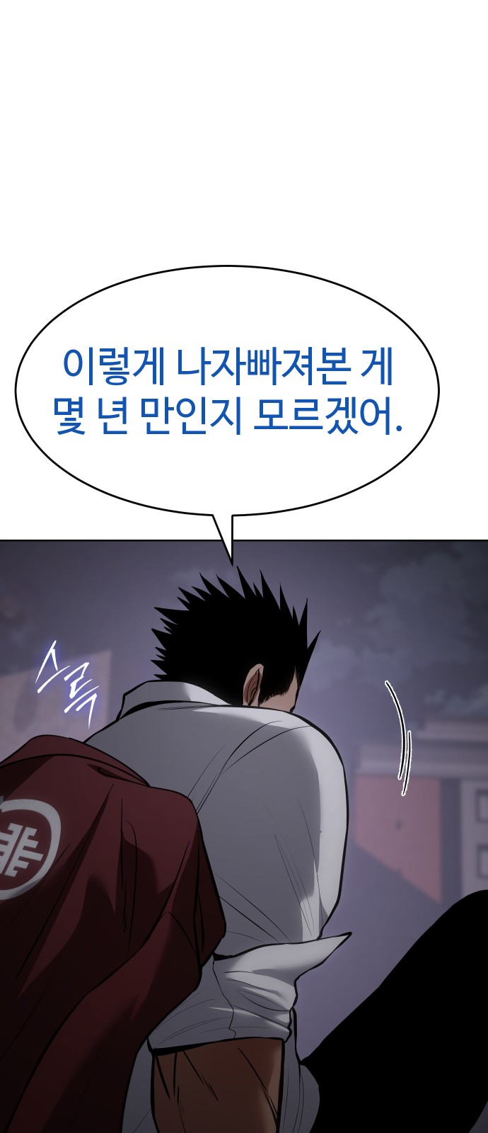 113 페이지