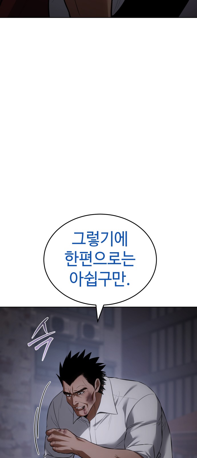 114 페이지