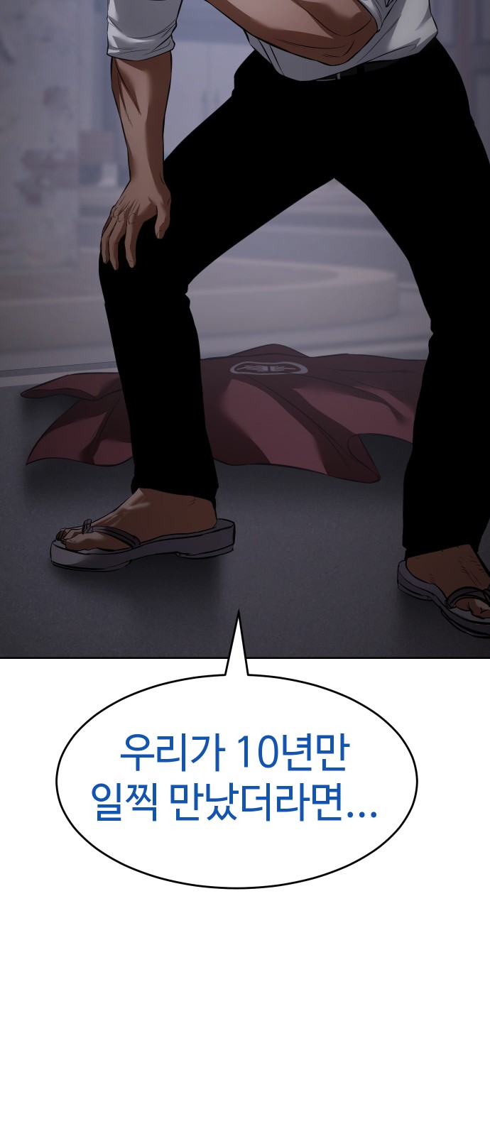 115 페이지