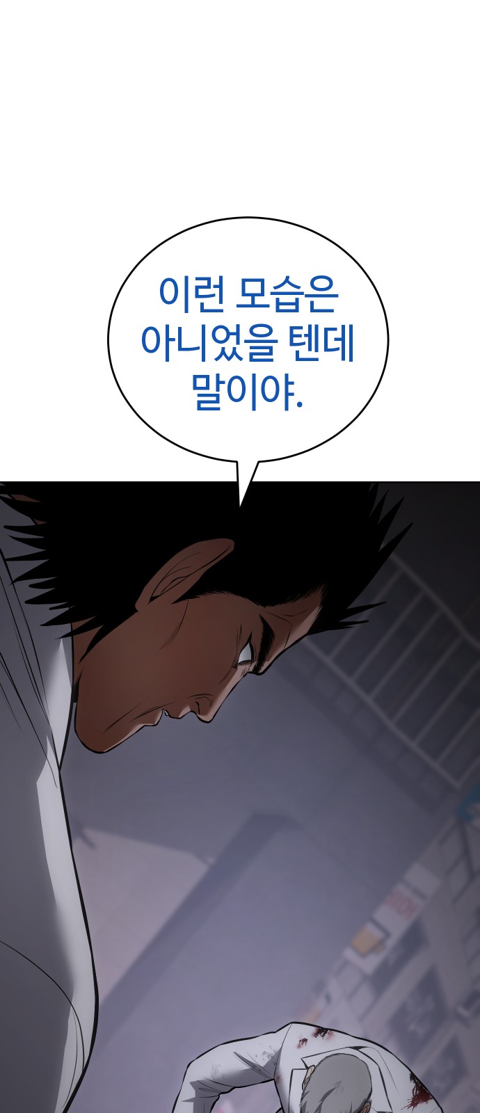 116 페이지