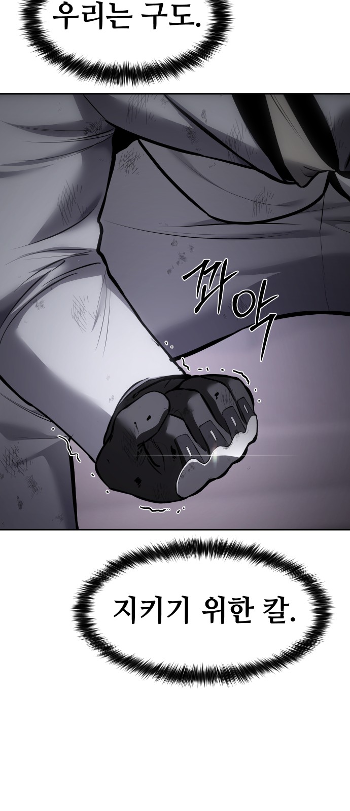 118 페이지