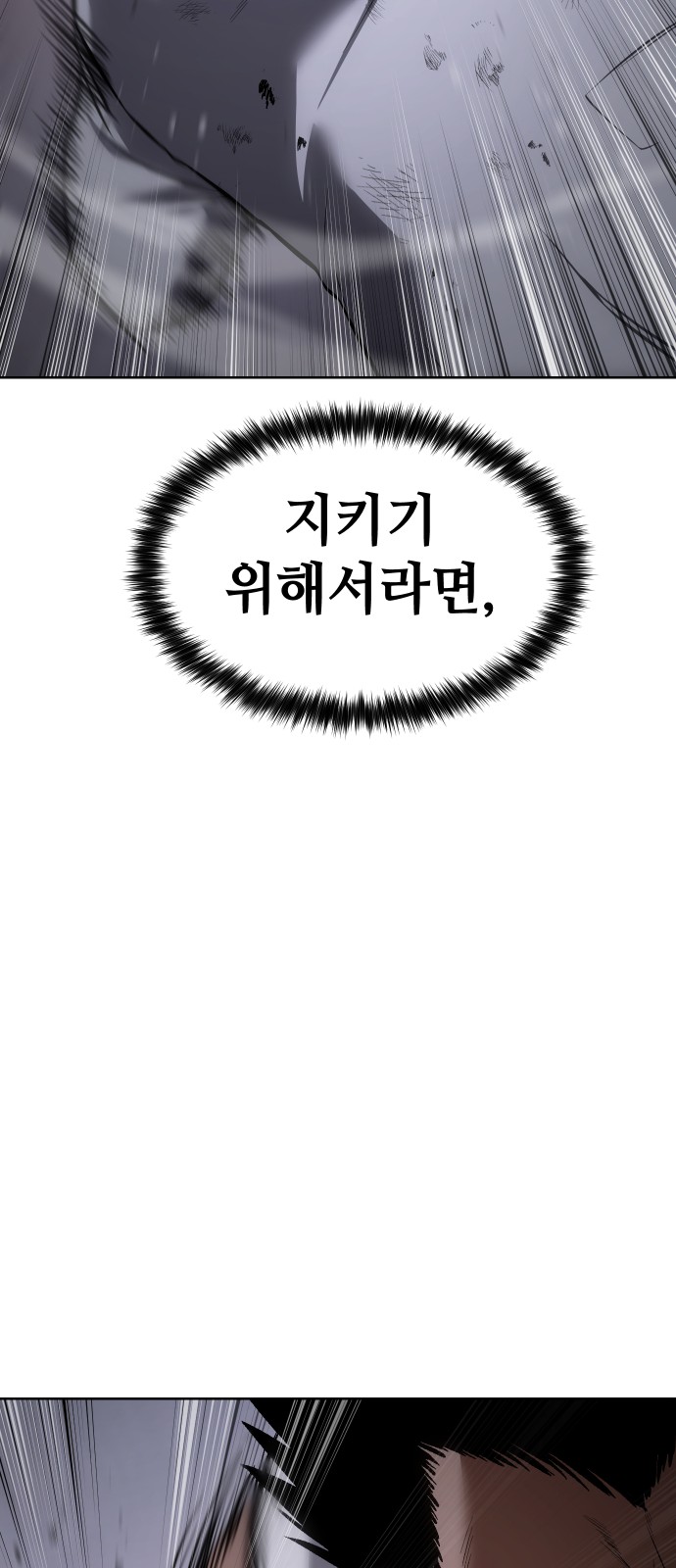 120 페이지