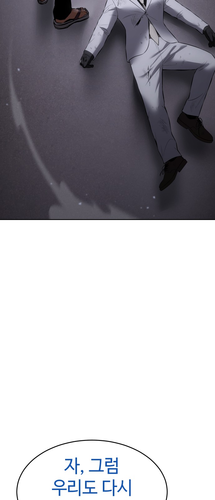 127 페이지