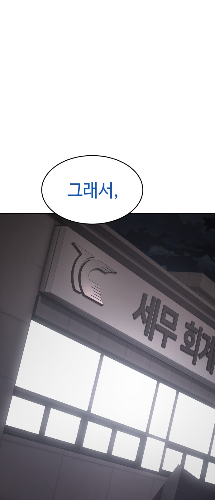 129 페이지
