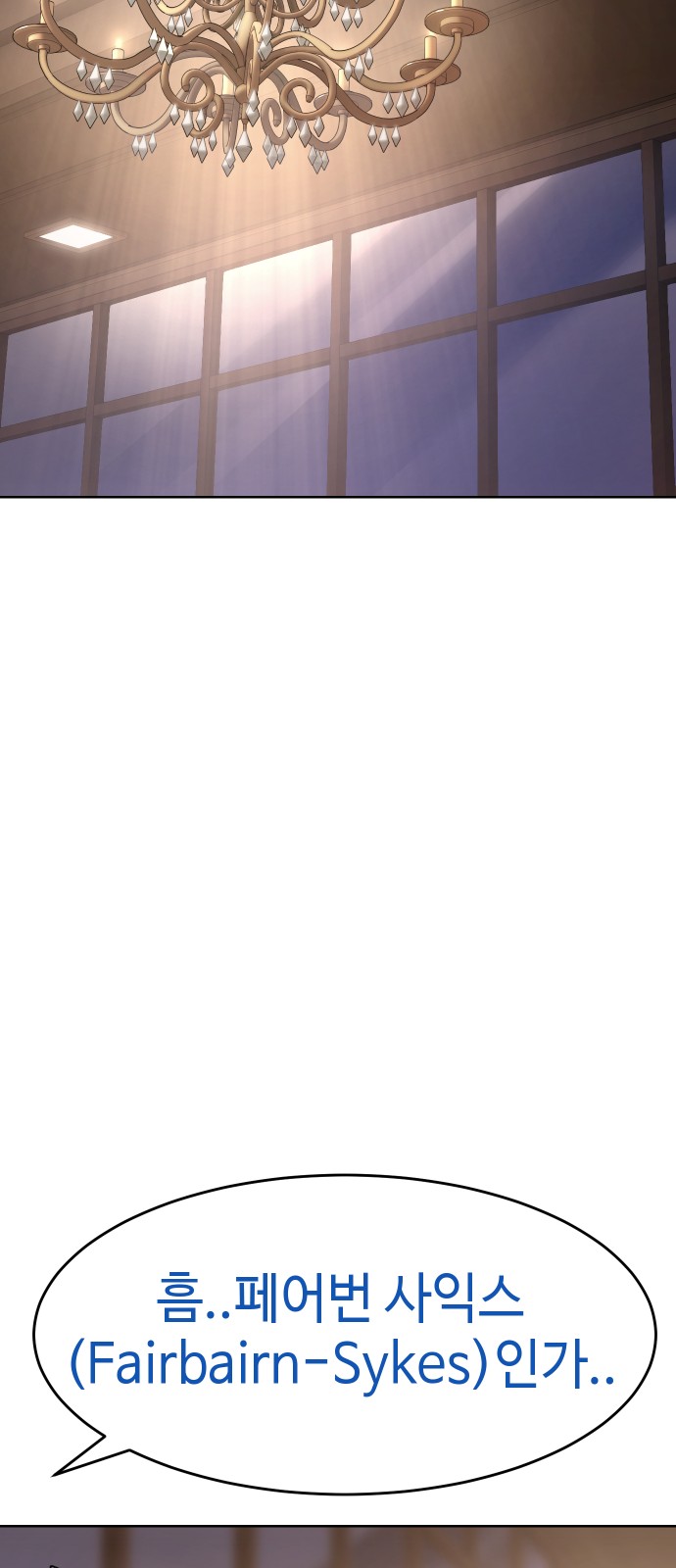 133 페이지