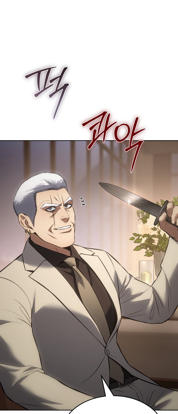 136 페이지