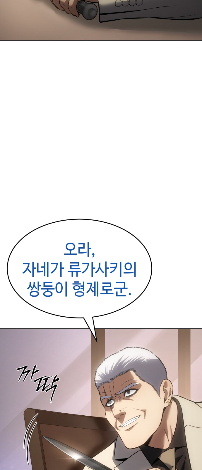 139 페이지