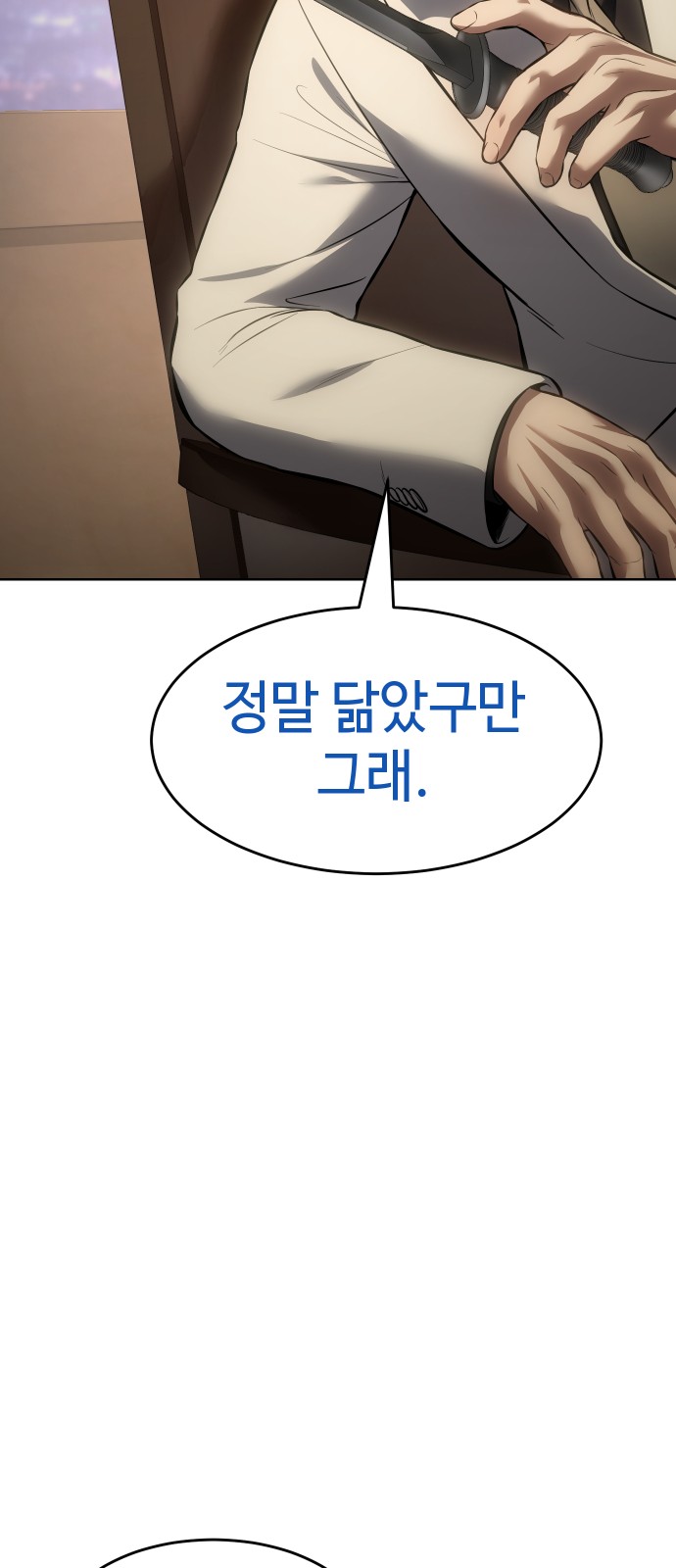 140 페이지
