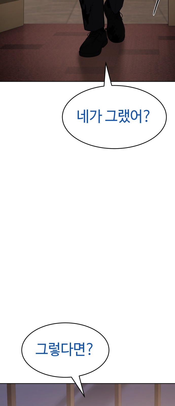 142 페이지