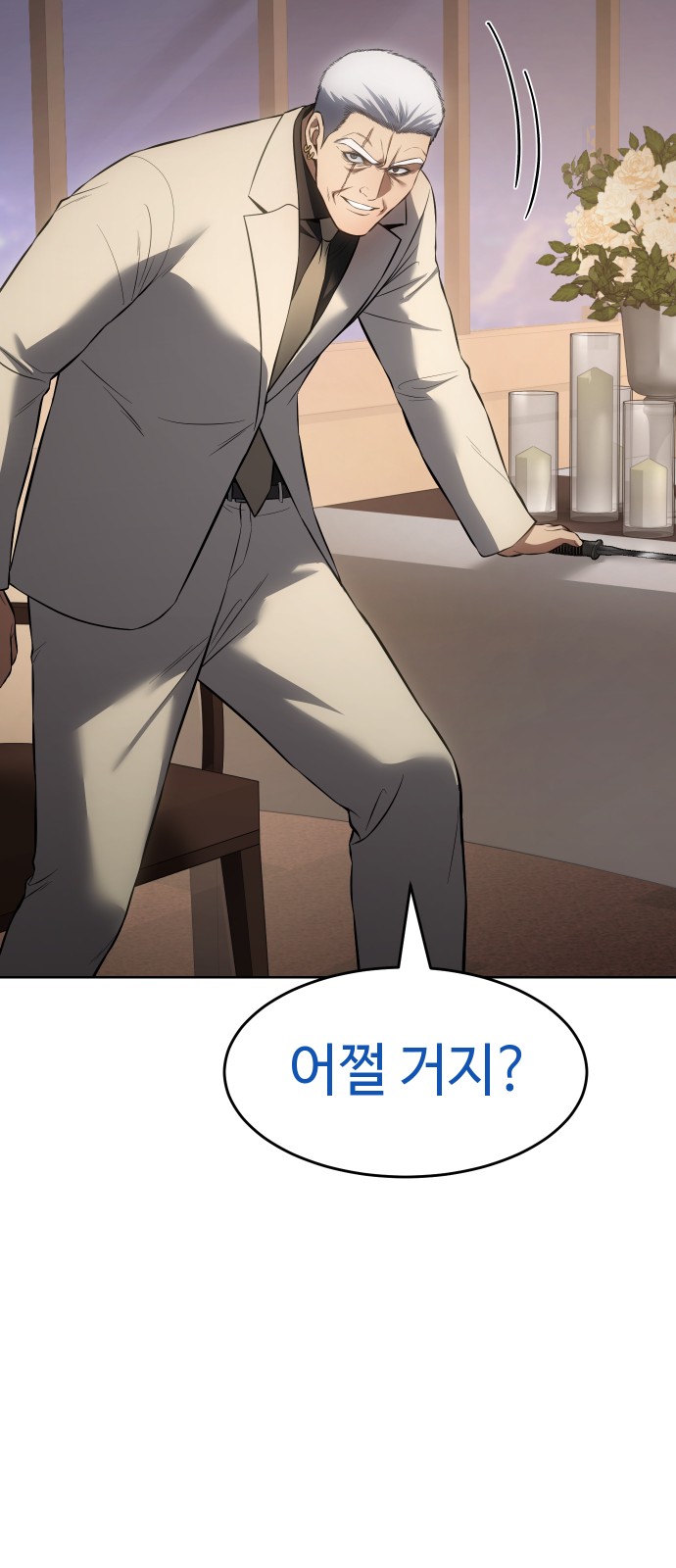 143 페이지