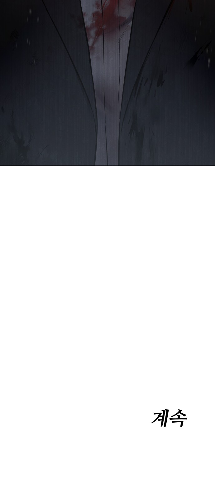 145 페이지