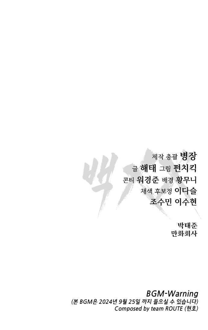 146 페이지