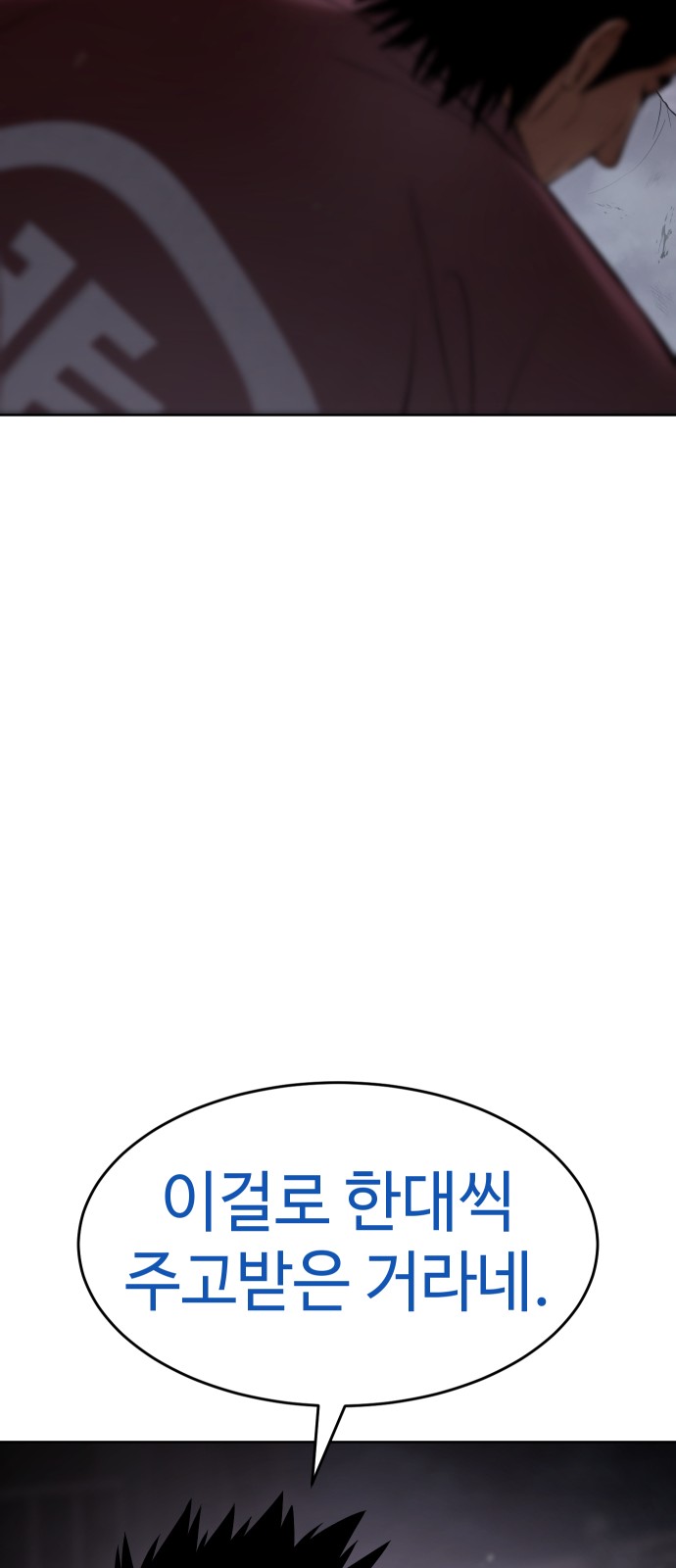 65 페이지