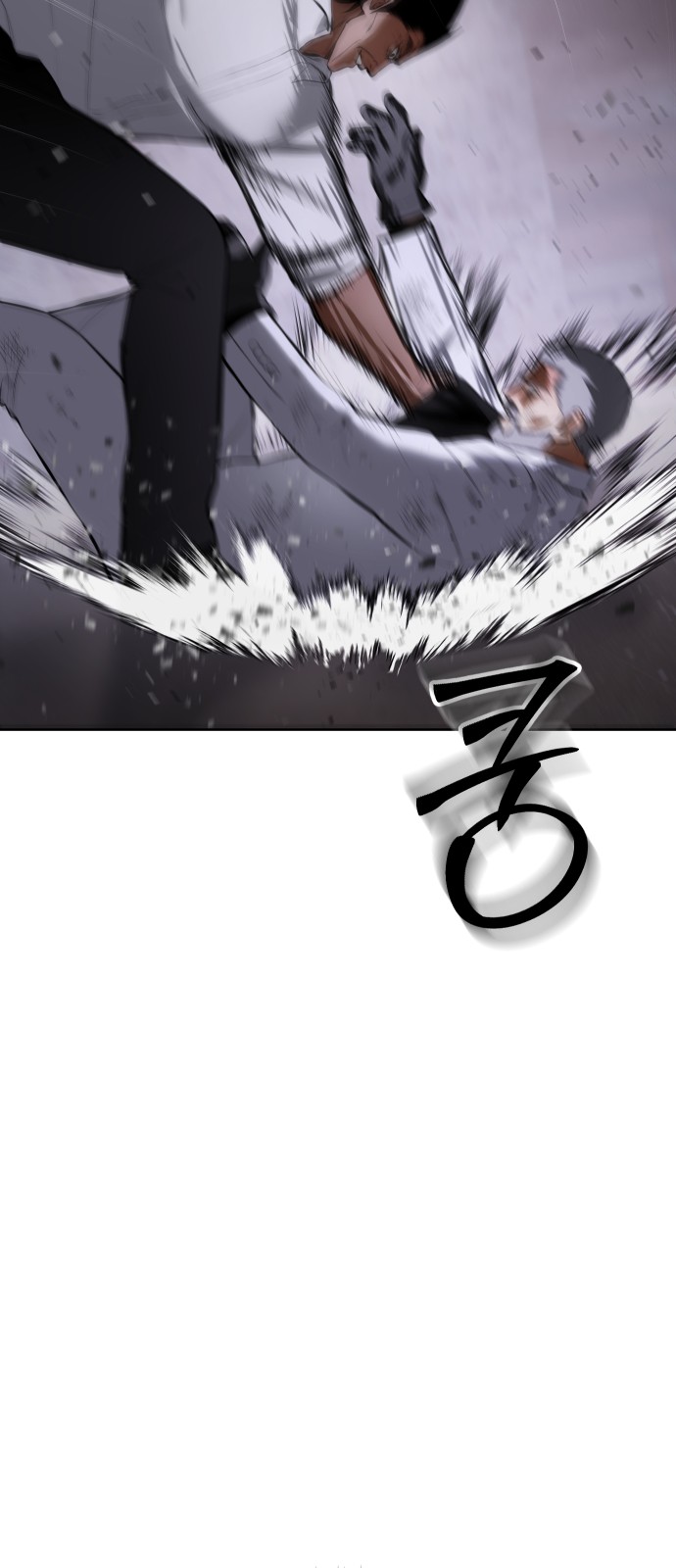 79 페이지