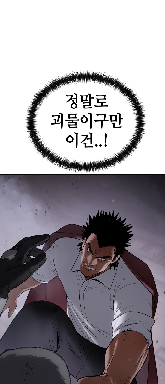 81 페이지