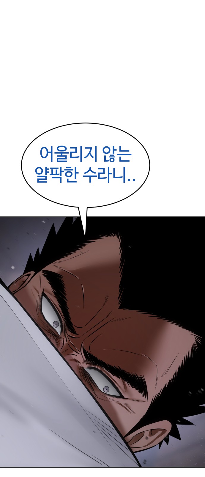 87 페이지