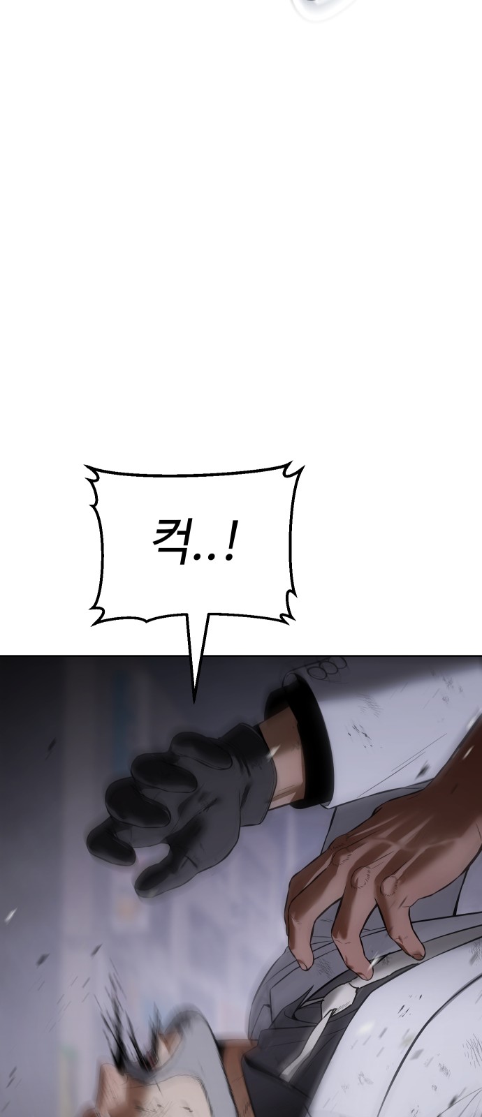 91 페이지