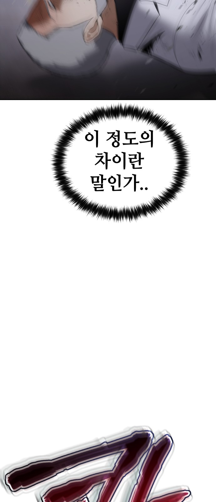 92 페이지