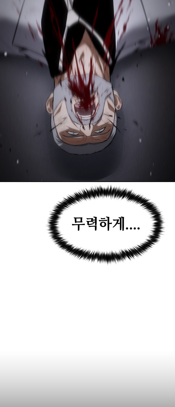 95 페이지