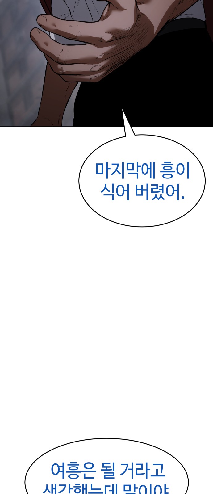 98 페이지