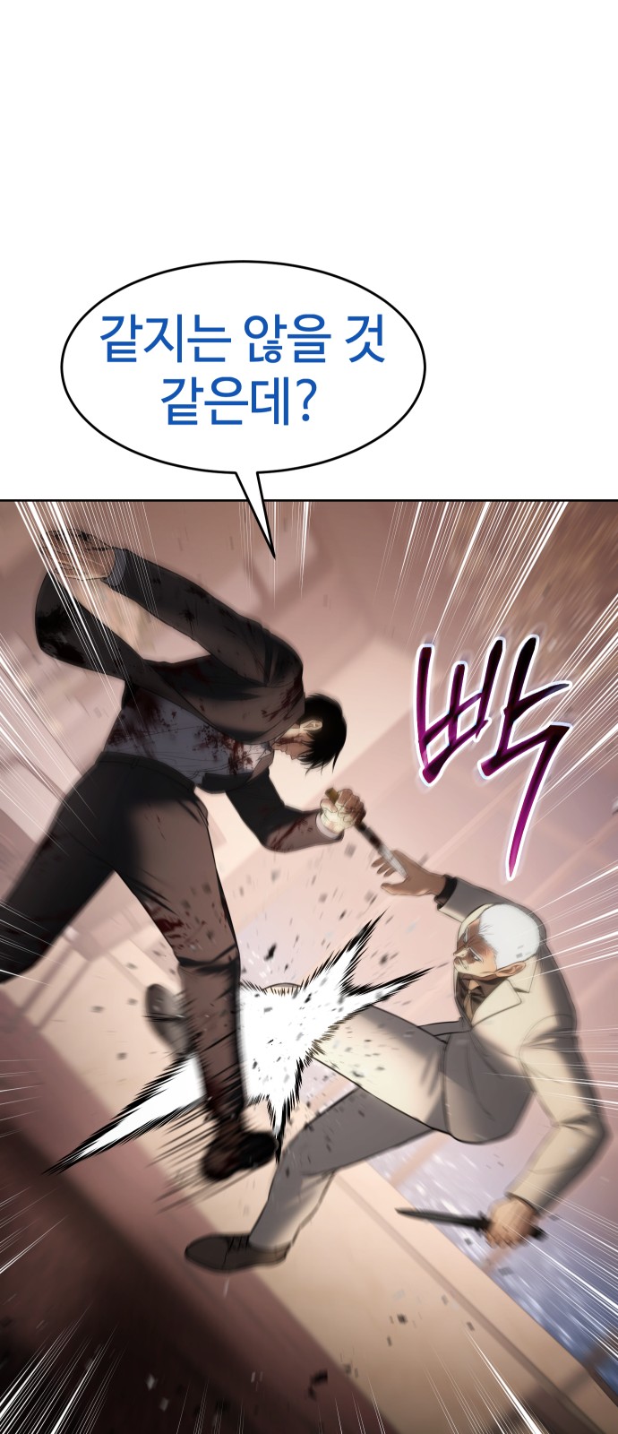 101 페이지