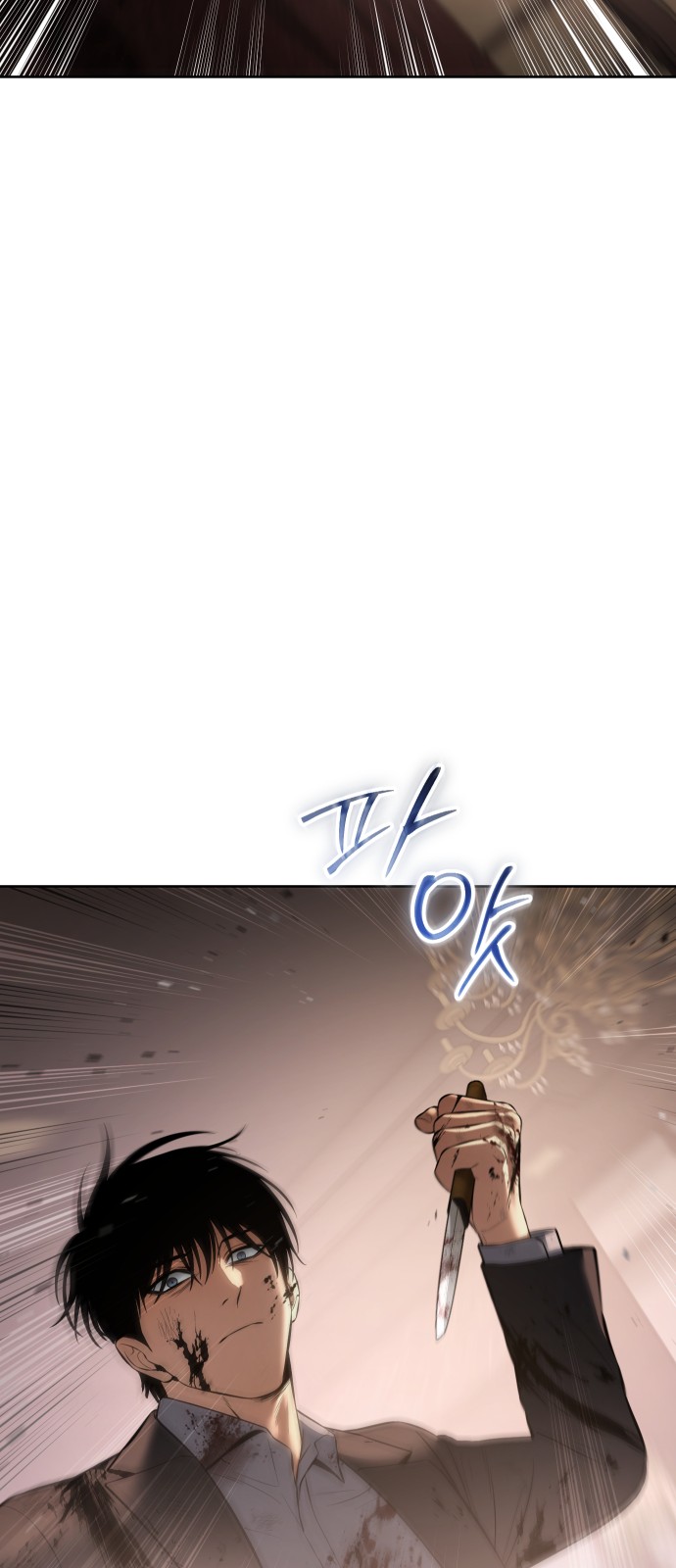 102 페이지
