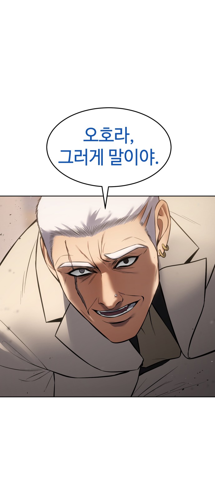 106 페이지