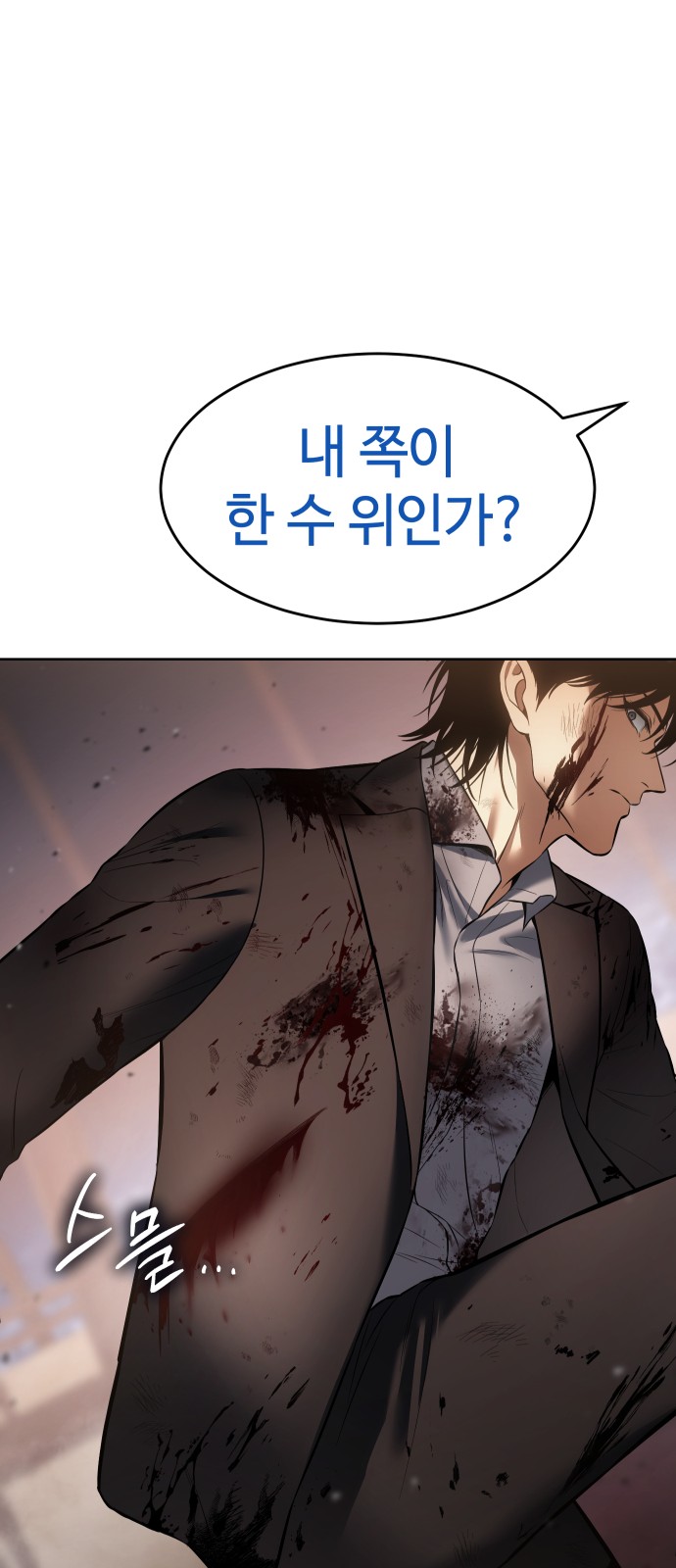 107 페이지