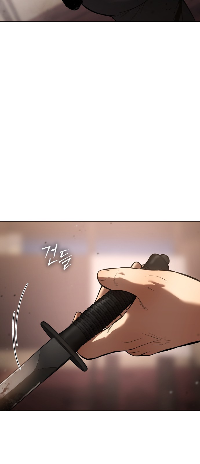 108 페이지