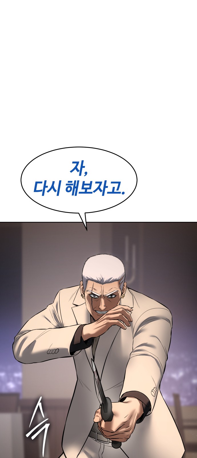 109 페이지