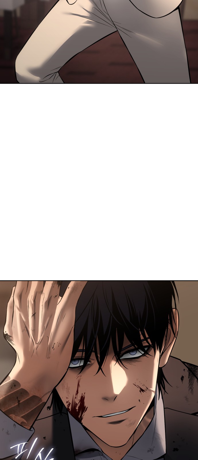110 페이지