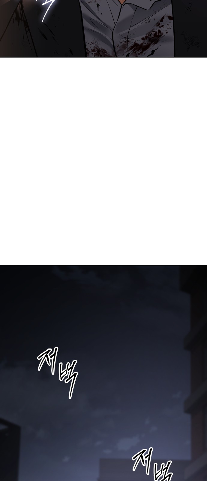 111 페이지