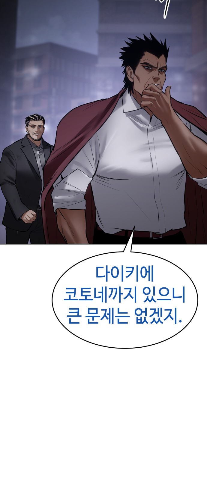 112 페이지