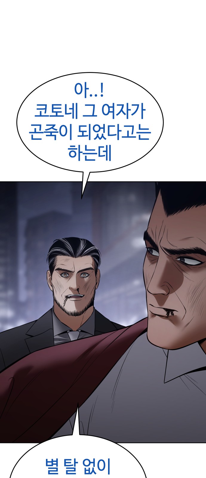 113 페이지