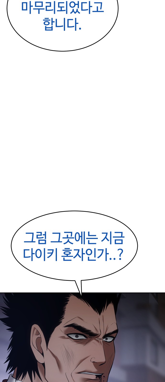 114 페이지