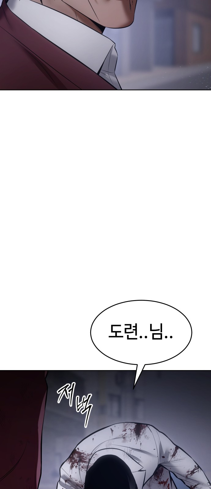 115 페이지