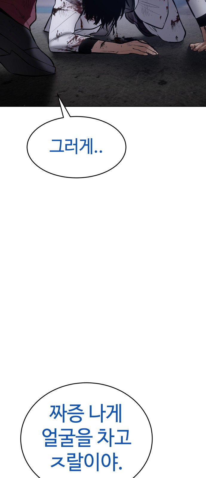 116 페이지