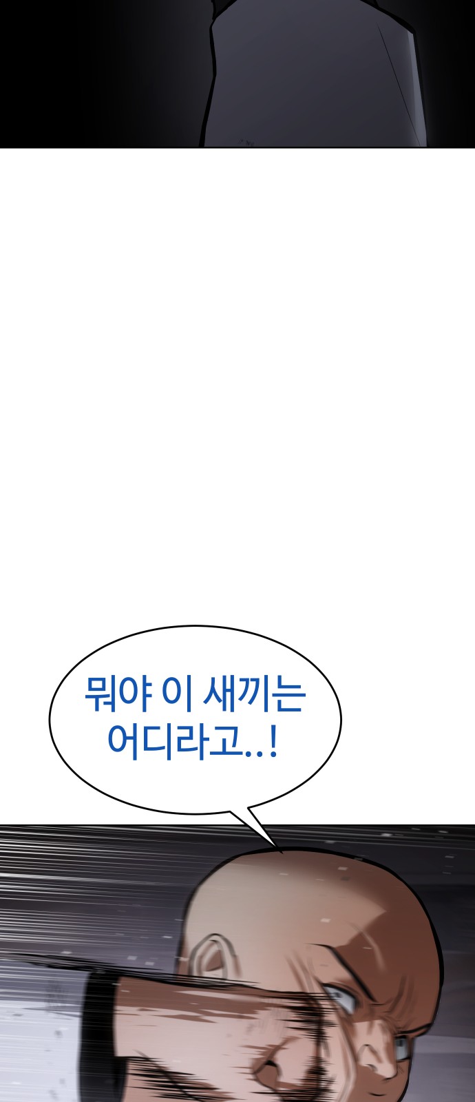 119 페이지