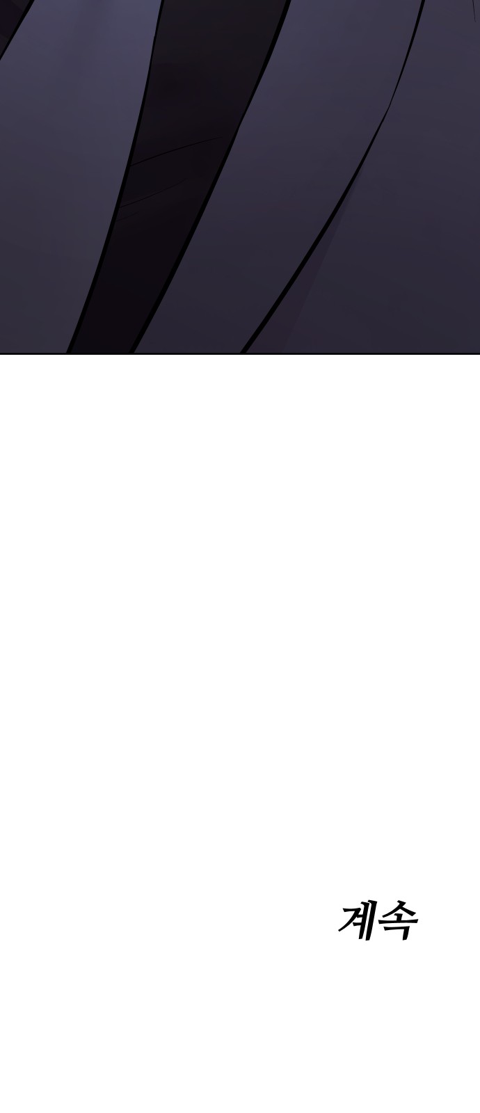 127 페이지